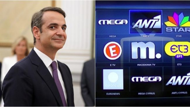 Qeveria Micotakis vendos një projektligj të ri,&hellip;