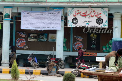 Talibanët u ndalojnë grave restorantet me parqe…