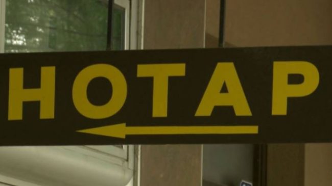 Oda e Noterëve në RMV: Ministri mund&hellip;