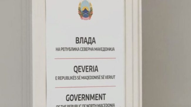 SHPPP: Vendoset mekanizëm për kontroll të rreptë&hellip;