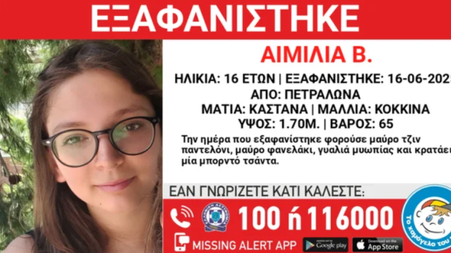“Nuk do të kthehem më në shtëpi”/&hellip;