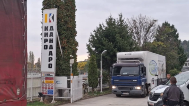 Gjysmë metra është fleta më e gjatë&hellip;