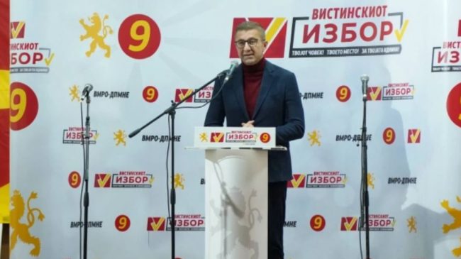 Mickoski: Filipçe po i përdorë të njejtat&hellip;