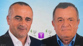 Prelë dhe Lekë Gjoni, babë e bir&hellip;