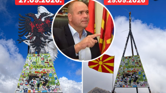 Shqiponja U Hoq nga Korabi 2 Ditë&hellip;